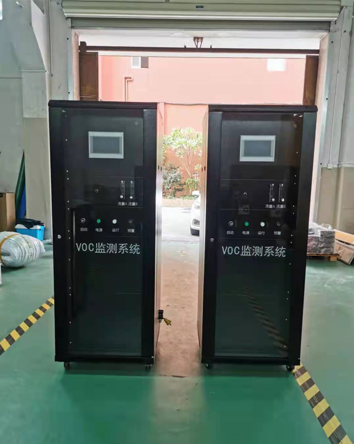 揮發性有機物（VOCs）在線監控安裝運維